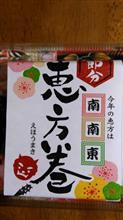 何南東【･ﾍ･?】