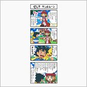 MMF17 公式レポート