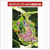 オウムの逃走犯に間違えられる ...