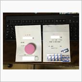 蕁麻疹です