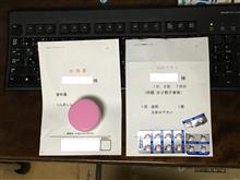 蕁麻疹です