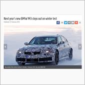 BMW M3スクープ記事のミ ...