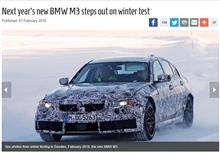 BMW M3スクープ記事のミスリード
