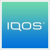 IQOS 限定