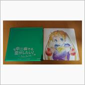 嫁さんからプレゼント
