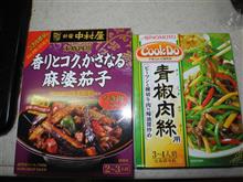 「主役が居ない!」さあ、どうする? 「主役が居ない!」さあ、どうする?