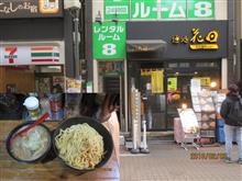 アメ横で味噌つけ麺! アメ横で味噌つけ麺!