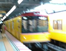 行って来た