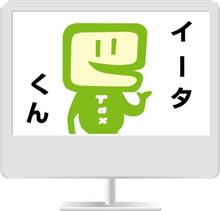 生きてます。 生きてます。