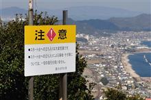 真冬の四国方面③ 大坂峠園地 JR高徳線 (2018 .1) 真冬の四国方面③ 大坂峠園地 JR高徳線 (2018 .1)
