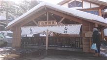 ぷら~っと草津まで温泉入りに行ってきました ぷら~っと草津まで温泉入りに行ってきました