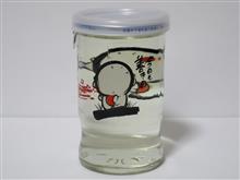 カップ酒1790個目 天眞雪正宗カップ 大地酒造【大分県】 カップ酒1790個目 天眞雪正宗カップ 大地酒造【大分県】