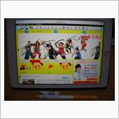 タブレット