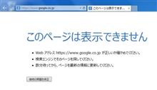 調子悪かったよ~インターネットw 調子悪かったよ~インターネットw