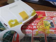 タミヤ1/24スバルアルシオーネ②“ボディの下処理” タミヤ1/24スバルアルシオーネ②“ボディの下処理”