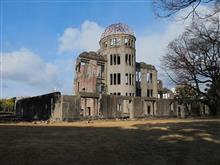 広島上陸! 広島上陸!