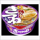 部屋炊き御飯と😊マルちゃん ...