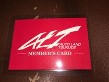 ALTで会員になりました ALTで会員になりました