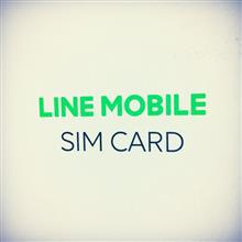 スマホ2回線目を500円で。