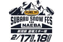 なんか前回のゲレンデタクシーは大変だったみたいだけど大丈夫なのかな?