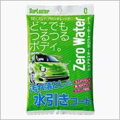 バレンタインモニターキャンペ ...