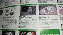 リアブレーキシステム交換、のはずが… リアブレーキシステム交換、のはずが…