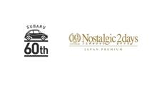 【公式】ノスタルジック2days@スバルブース紹介Vol.1 【公式】ノスタルジック2days@スバルブース紹介Vol.1