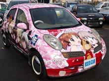 ガルパンが痛車が！