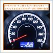 2018/02/09 キリ番でもゾロ番でも無く…どちらもまだまだですが…266,666km到達♪