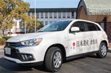岡山県 倉敷市 ミツビシ RVR の 水島製作所 国内向け 生産 第1号車 を 公用車 と して 導入 ・・・・