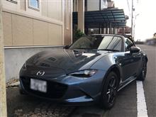 お洒落さん お洒落さん