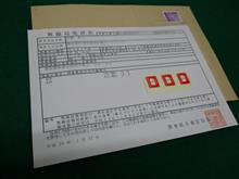 身の回りに通信の相手が居ない