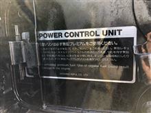 ハイオク指定