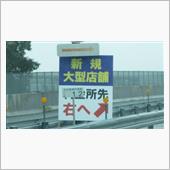 オブラートに包むとはこう云う ...