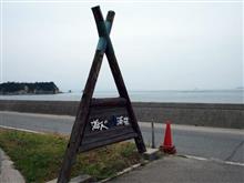 ハイタッチ!driveはじめました。(上蒲刈島ドライブ) ハイタッチ!driveはじめました。(上蒲刈島ドライブ)