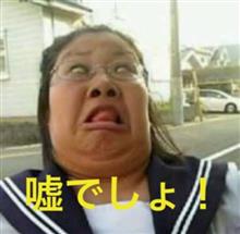 驚きの高額修理代(;;゚;3;゚;;) 驚きの高額修理代(;;゚;3;゚;;)