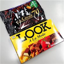 本日のお供