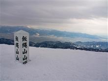 長野市の名峰 飯縄山へ 長野市の名峰 飯縄山へ