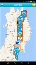 またまた宮城県緑化作業