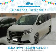 愛車と出会って4年！