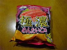看板に偽りなし