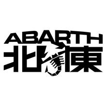【第2回】ABARTH北関東ツーリング 【第2回】ABARTH北関東ツーリング