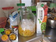今年も夏ミカン酒を漬けた! 今年も夏ミカン酒を漬けた!