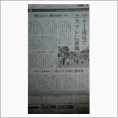 撮影者のマナーというものを・ ...