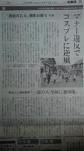 撮影者のマナーというものを・・・