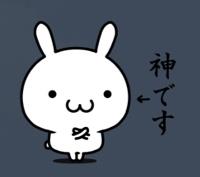 今日ばかりは余計に神さんに感謝です 今日ばかりは余計に神さんに感謝です