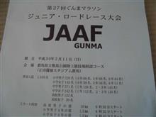 ジュニアロード→地区芸能発表会 ジュニアロード→地区芸能発表会