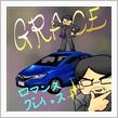グレイス用プロフィール画像