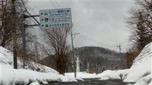 日帰り温泉　健康の森温泉