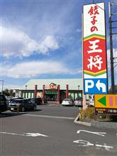 連休最終日 連休最終日